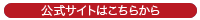 フェイスブックはこちらから