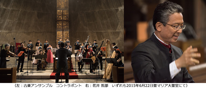 演奏者