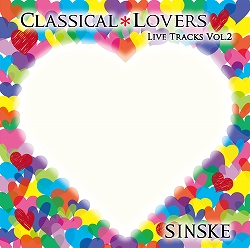 SINSKE_CD