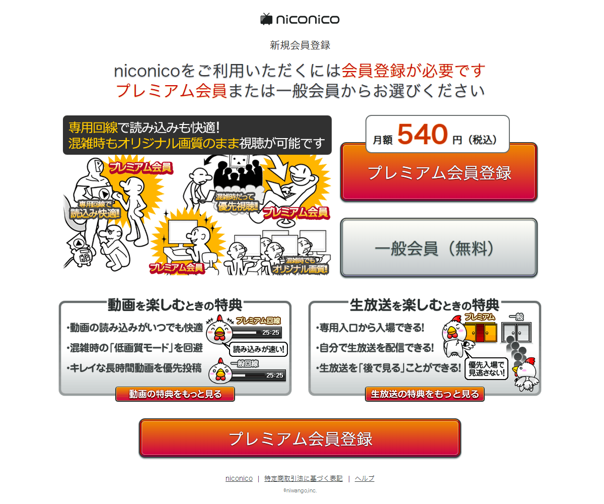 キャプチャ