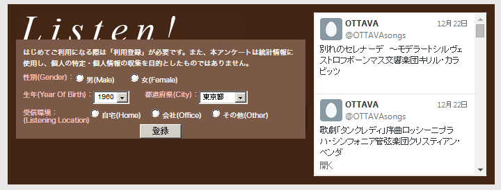 キャプチャ
