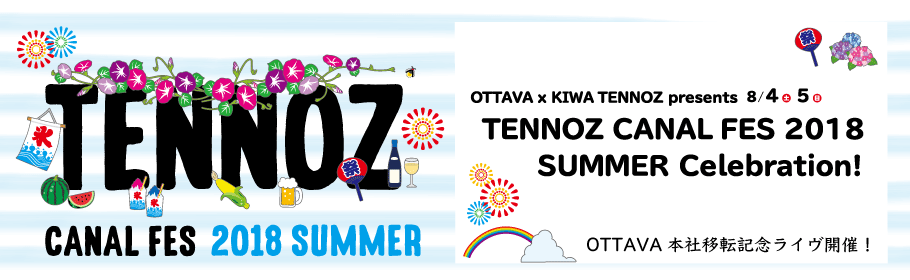 KIWA 2018