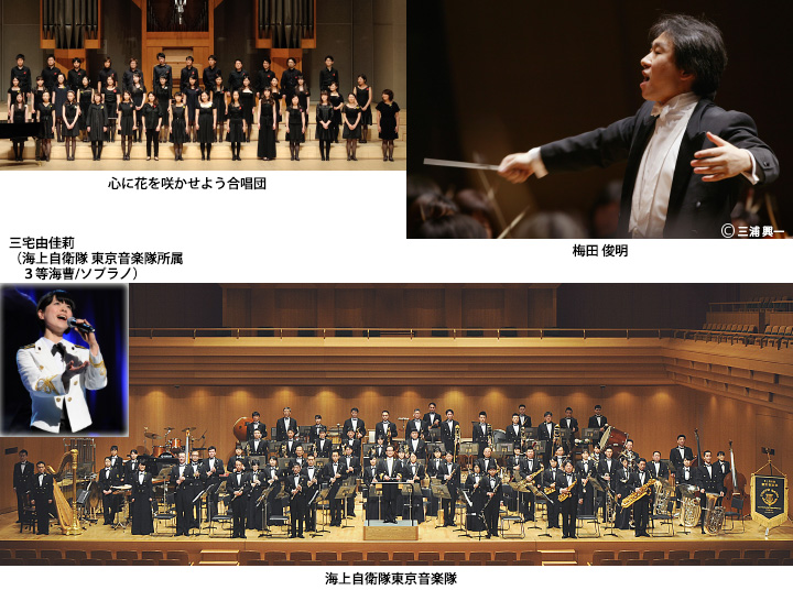 出演者