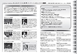 コンサートの様子