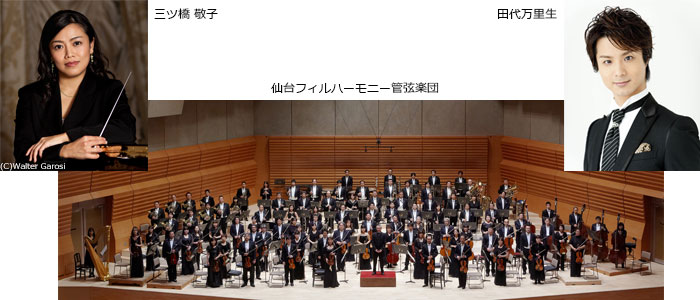 出演者