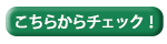 仙台フィル最新情報