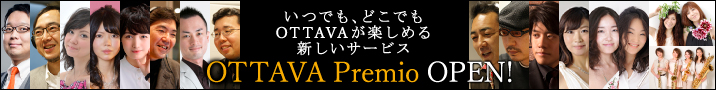 OTTAVA Premio